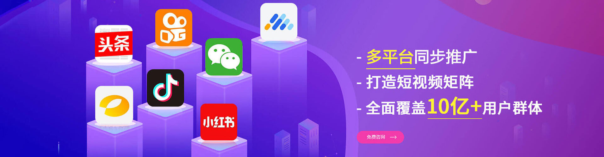 福泉百度信息流
