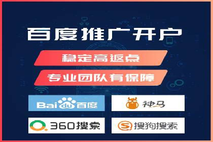 百度竞价排名案例：如何应对竞争对手的挑战