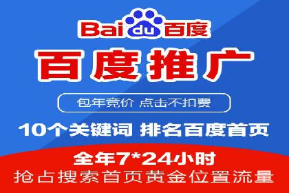SEM代运营机构成功案例：精准定位客户群体